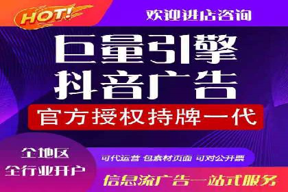 案例分析：信息流开户返点的实效与影响